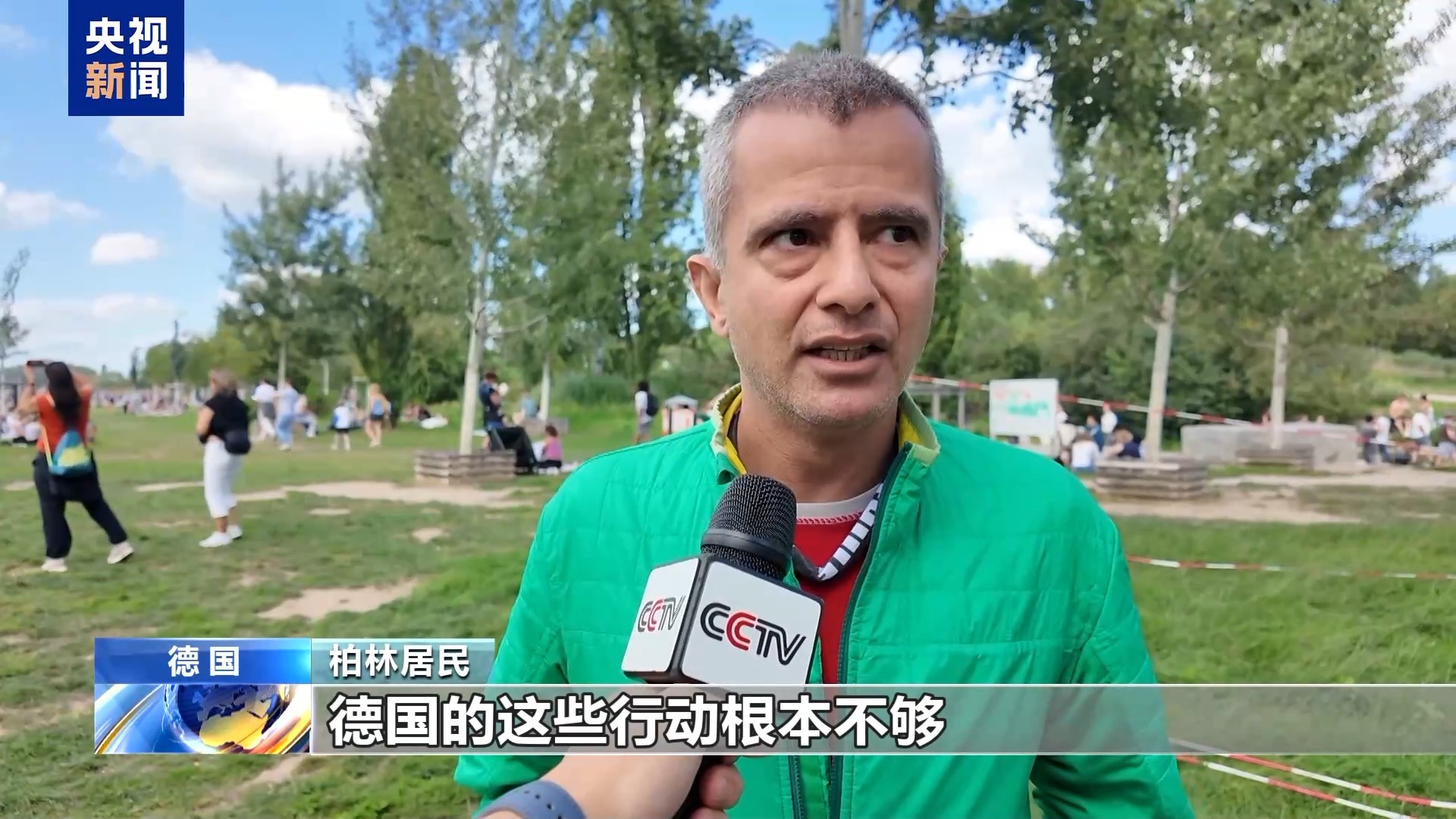 
杭州中医院黄牛代挂号电话票贩子号贩子网上预约挂号,住院检查加快,德民众：德国应全面停止向以色列供武