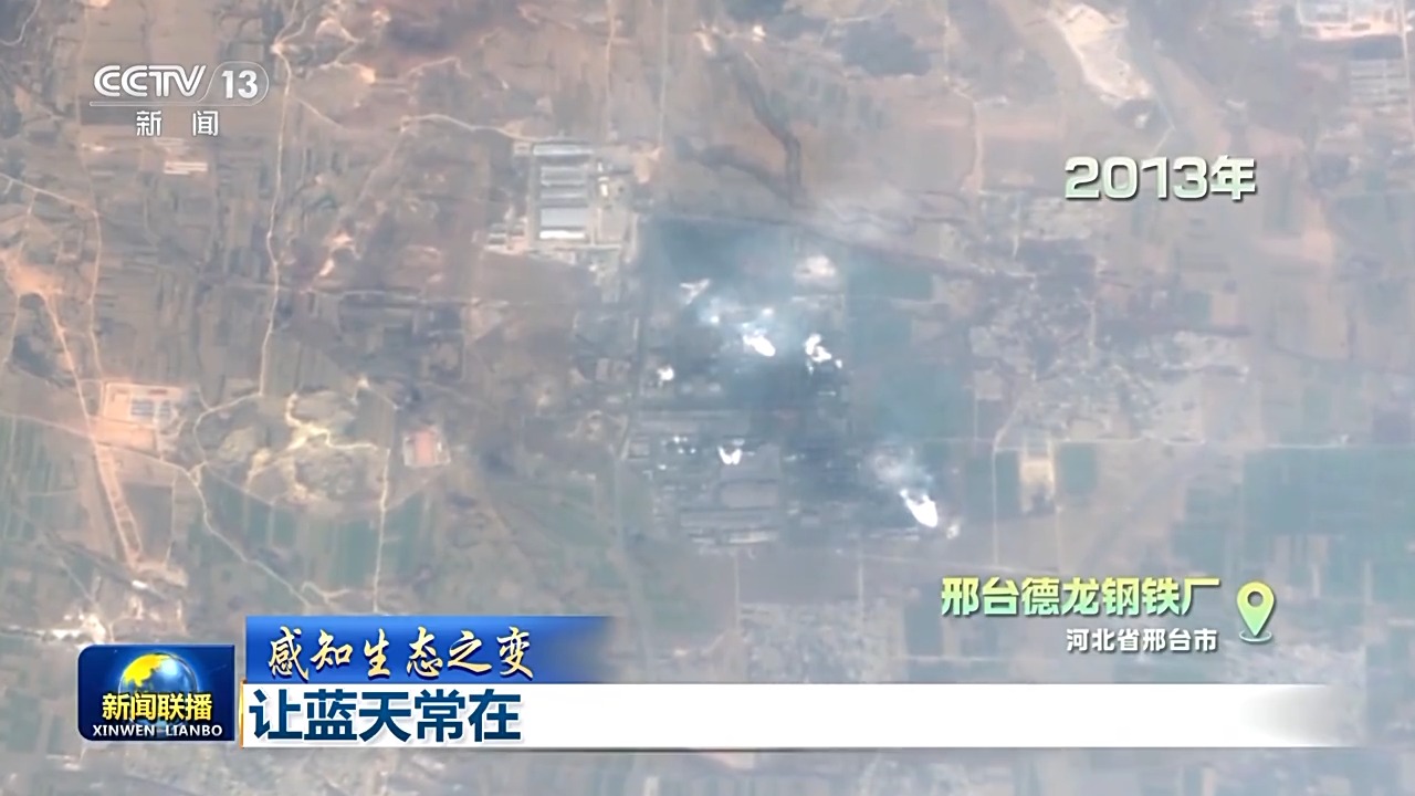 
浙江省中医院黄牛代挂号电话票贩子号贩子网上预约挂号,住院检查加快,感知生态之变丨蓝天常在 大气污染治理跑出中国加速度