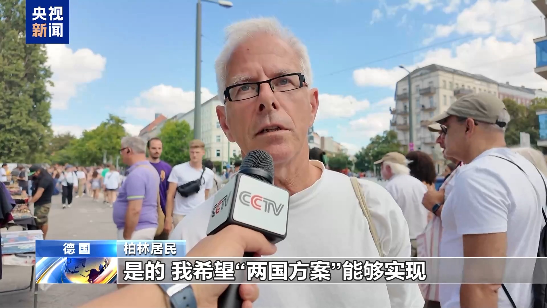 
杭州中医院黄牛代挂号电话票贩子号贩子网上预约挂号,住院检查加快,德民众：德国应全面停止向以色列供武