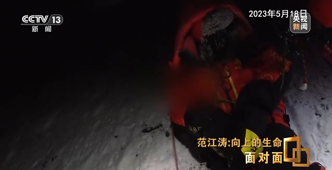 
沈阳医大二院黄牛代挂号电话票贩子号贩子网上预约挂号,住院检查加快,面对面丨“救不救？” 珠峰8000多米的生死抉择 他给出了答案