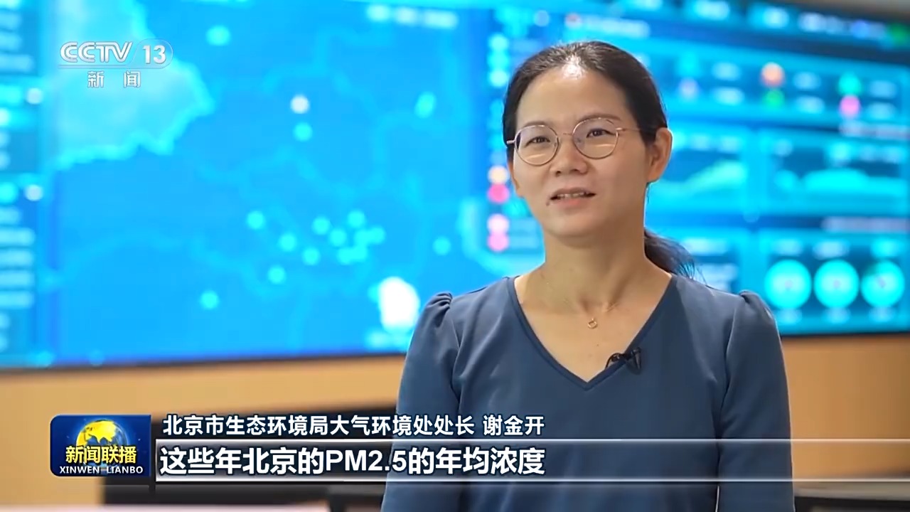 
浙江省中医院黄牛代挂号电话票贩子号贩子网上预约挂号,住院检查加快,感知生态之变丨蓝天常在 大气污染治理跑出中国加速度