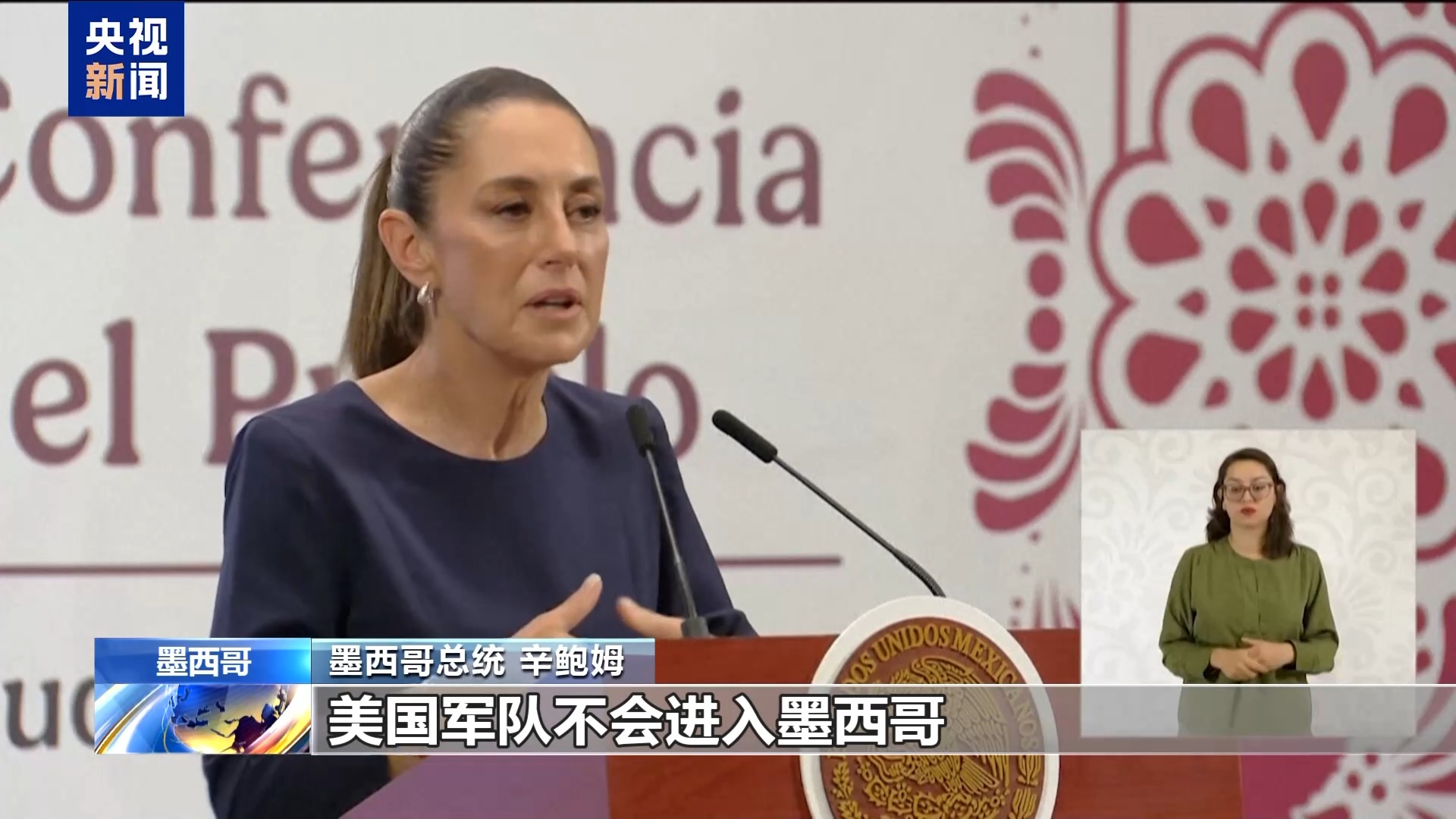 
上海瑞金医院黄牛代挂号电话票贩子号贩子网上预约挂号,住院检查加快,总台记者观察丨美欲跨境打击贩毒集团 墨方强硬回应