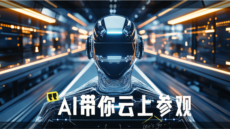
杭州市七医院黄牛代挂号电话票贩子号贩子网上预约挂号,住院检查加快,AI绘 | 世运会神仙赛场：人在水上飞，机在天上飙！