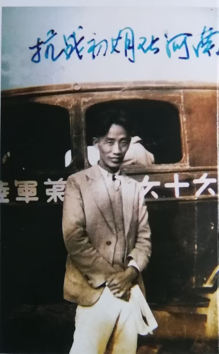
中山大学孙逸仙纪念医院黄牛代挂号电话票贩子号贩子网上预约挂号,住院检查加快,抗战信物·时空对话｜用音符铸成刀锋：贺绿汀与《游击队歌》