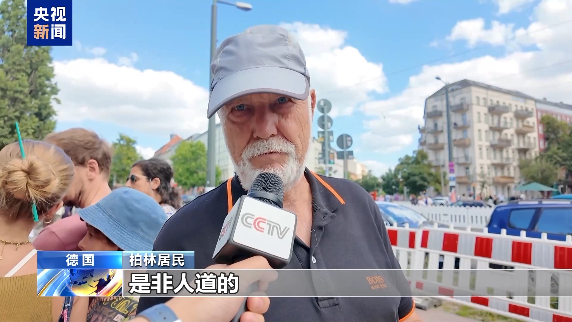 
杭州中医院黄牛代挂号电话票贩子号贩子网上预约挂号,住院检查加快,德民众：德国应全面停止向以色列供武