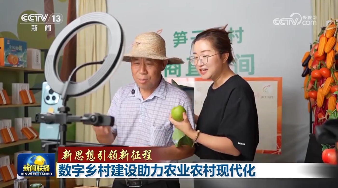 
沈阳医大一院黄牛代挂号电话票贩子号贩子网上预约挂号,住院检查加快,【新思想引领新征程】数字乡村建设助力农业农村现代化