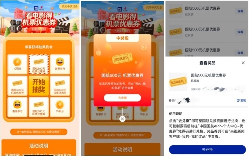 
北京中医院黄牛代挂号电话票贩子号贩子网上预约挂号,住院检查加快,票房超22亿！《南京照相馆》刷新暑期档历史片纪录