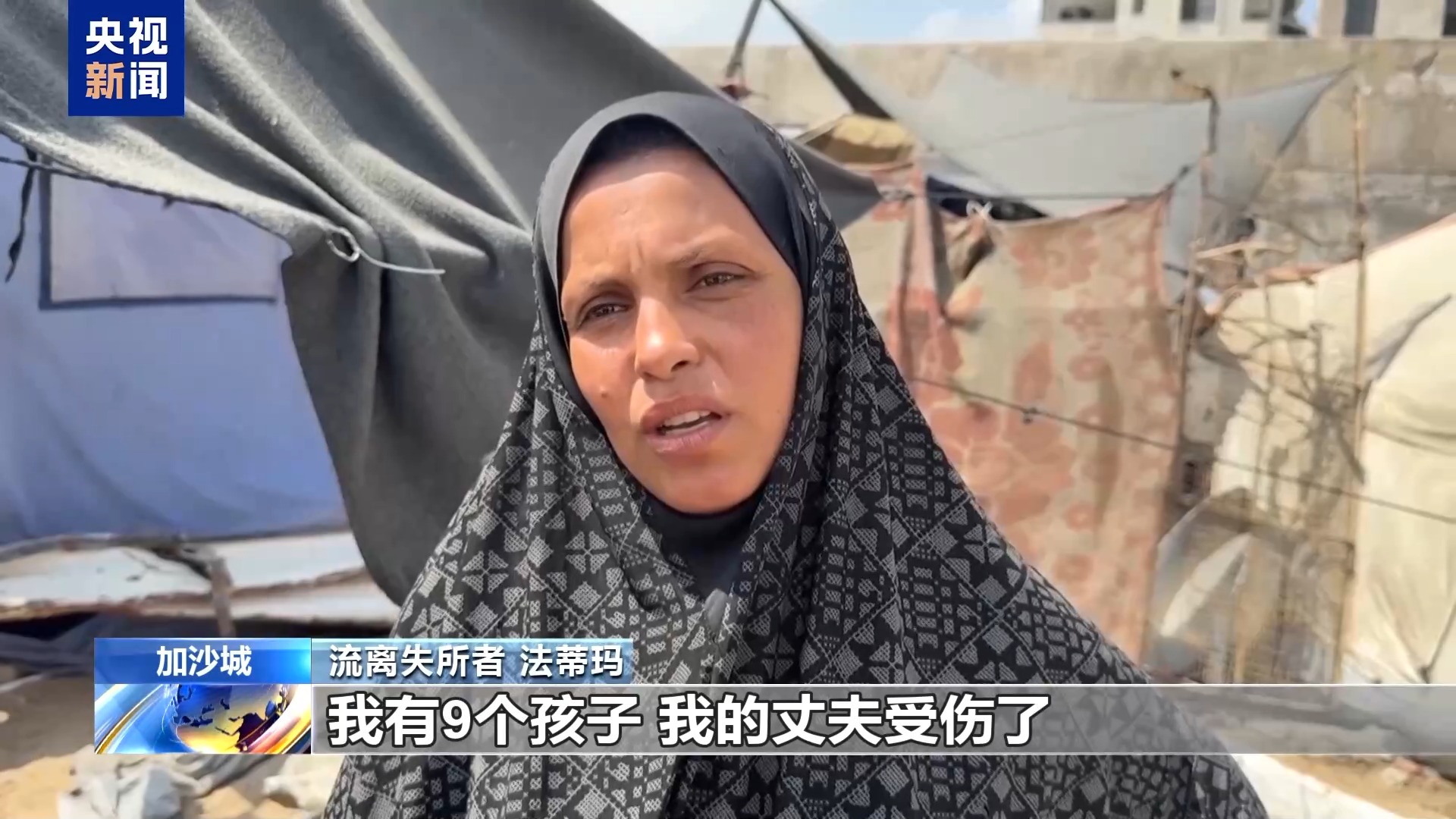 
北京同仁医院黄牛代挂号电话票贩子号贩子网上预约挂号,住院检查加快,“这是一场毁灭性战争” 加沙城民众痛斥以军“接管”计划