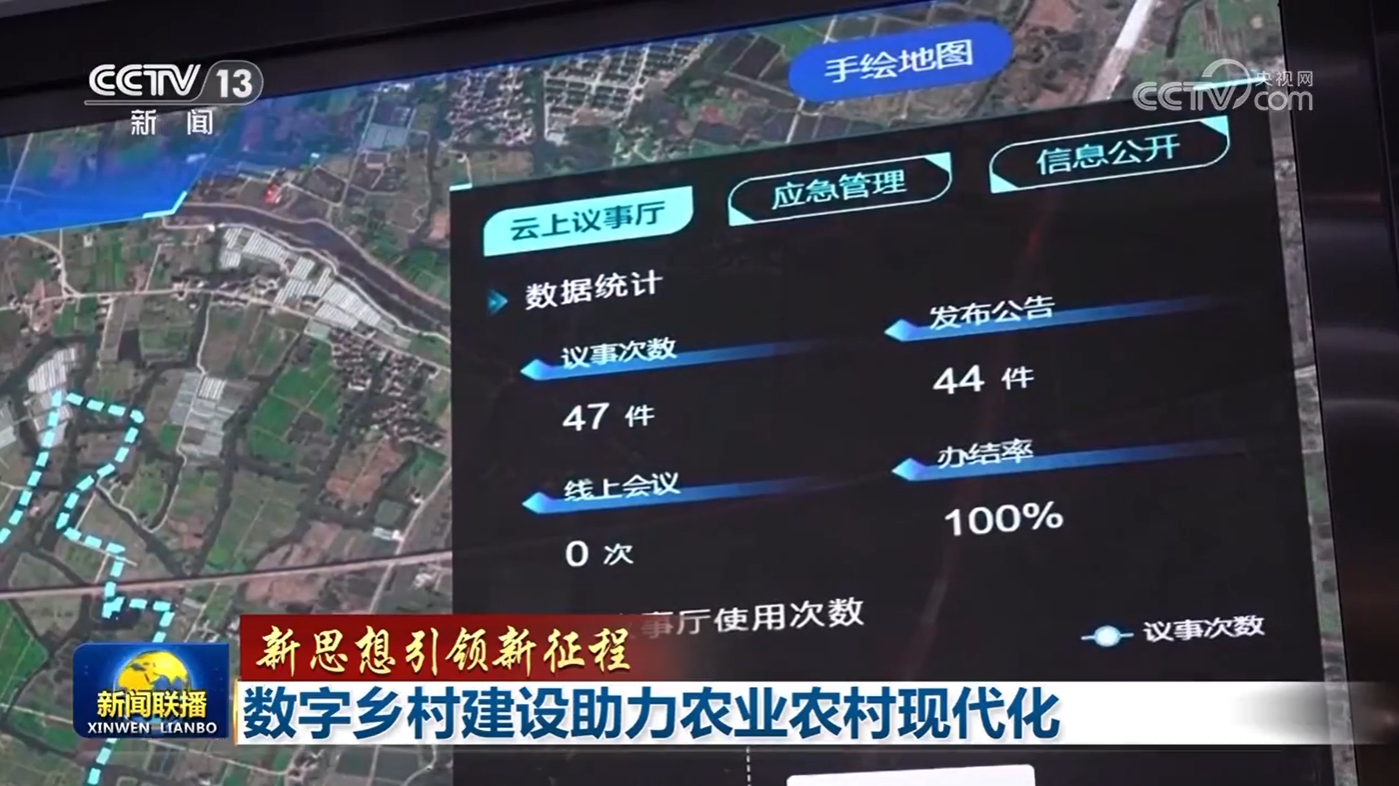 
沈阳医大一院黄牛代挂号电话票贩子号贩子网上预约挂号,住院检查加快,【新思想引领新征程】数字乡村建设助力农业农村现代化