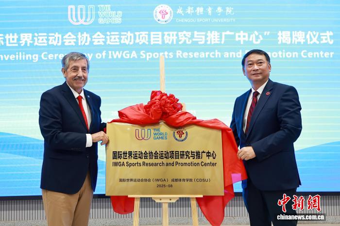 
中国人民解放军总医院黄牛代挂号电话票贩子号贩子网上预约挂号,住院检查加快,（成都世运会）国际世运会协会主席三个“非常”点赞成都世运会
