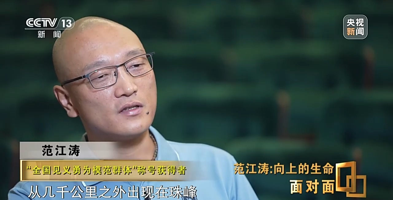 
沈阳医大二院黄牛代挂号电话票贩子号贩子网上预约挂号,住院检查加快,面对面丨“救不救？” 珠峰8000多米的生死抉择 他给出了答案