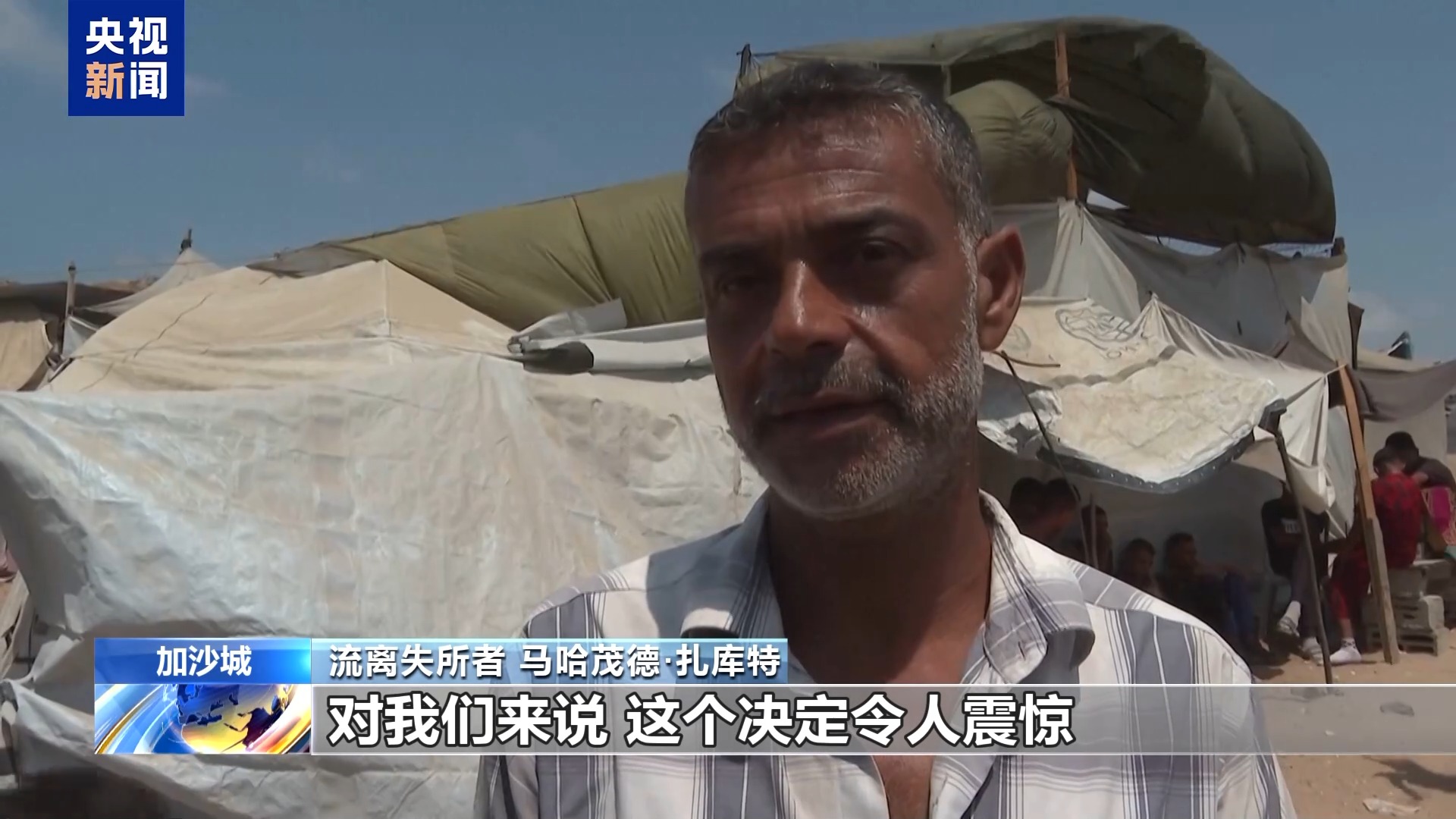 
北京同仁医院黄牛代挂号电话票贩子号贩子网上预约挂号,住院检查加快,“这是一场毁灭性战争” 加沙城民众痛斥以军“接管”计划