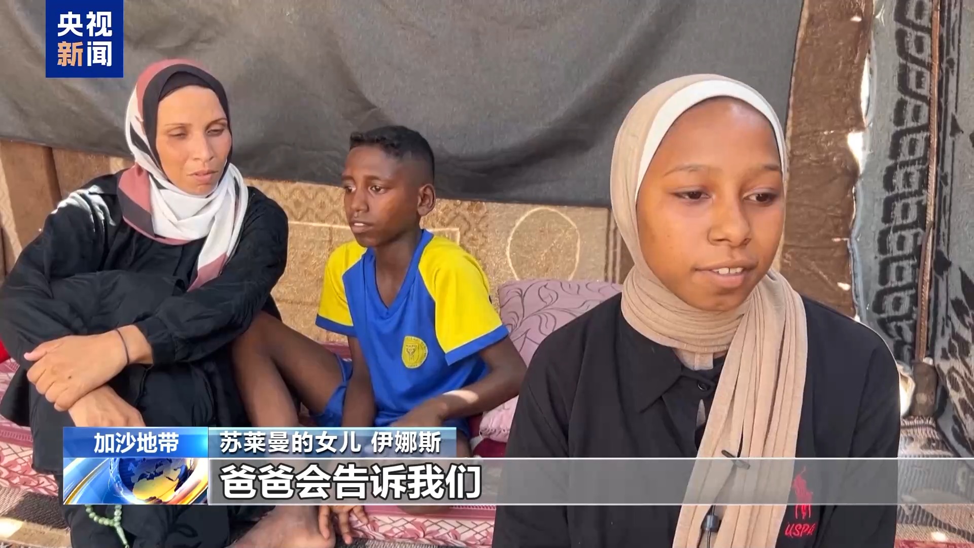 
包含北京大学第一医院黄牛代挂号电话票贩子号贩子网上预约挂号,住院检查加快,战火中破碎的足球梦 “巴勒斯坦贝利”苏莱曼遭以军袭击身亡