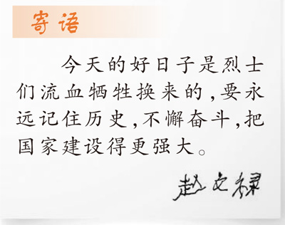
广州市越秀区中医医院黄牛号贩子票贩子代网上预约代挂号电话“只要还有一口气，就要拼命打鬼子”（时空对话）