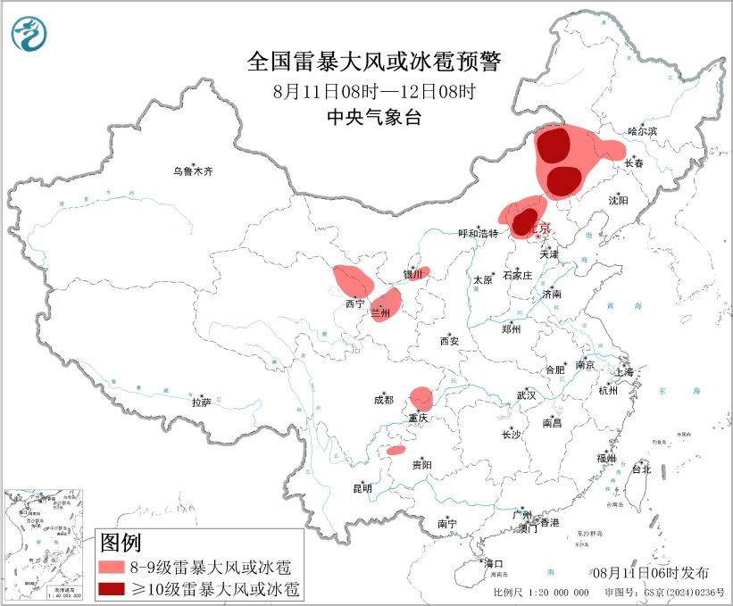 
西安市儿童医院黄牛代挂号电话票贩子号贩子网上预约挂号,住院检查加快,暴雨+强对流天气预警 这些地方将有雷暴大风或冰雹天气