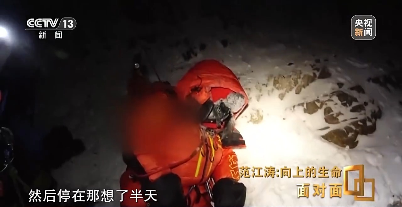
沈阳医大二院黄牛代挂号电话票贩子号贩子网上预约挂号,住院检查加快,面对面丨“救不救？” 珠峰8000多米的生死抉择 他给出了答案