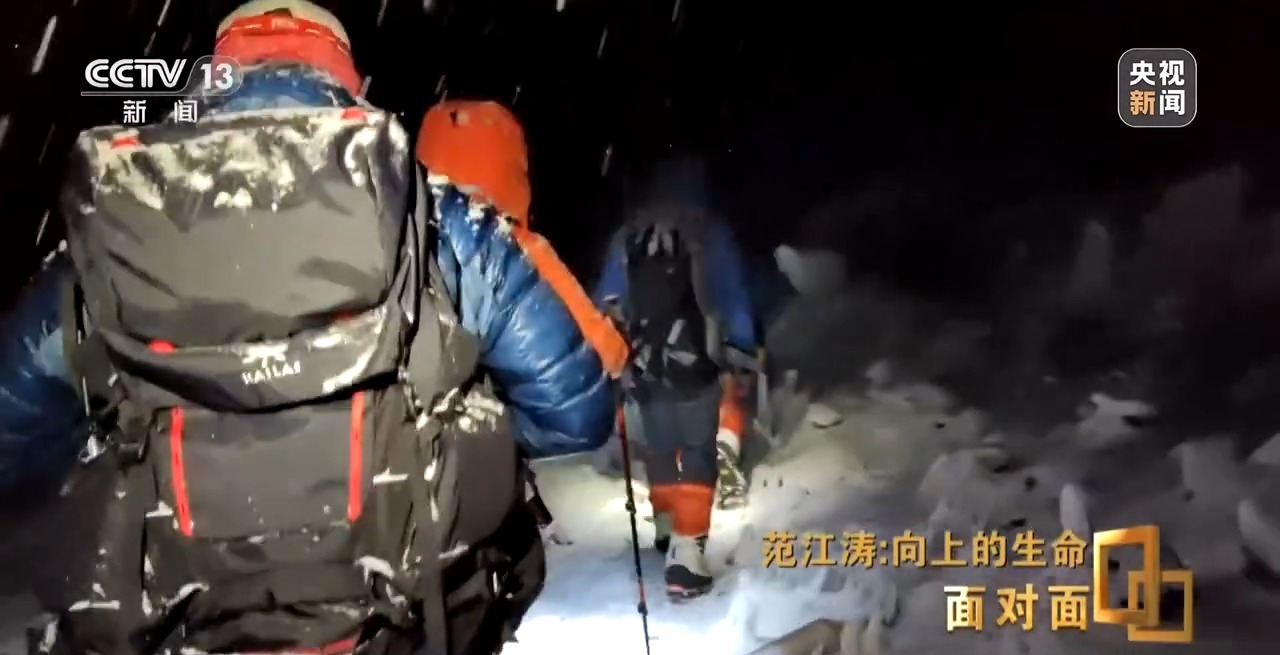 
沈阳医大二院黄牛代挂号电话票贩子号贩子网上预约挂号,住院检查加快,面对面丨“救不救？” 珠峰8000多米的生死抉择 他给出了答案