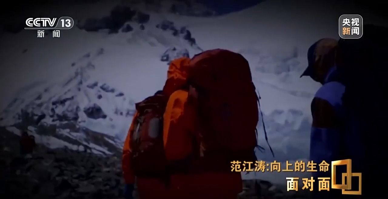 
沈阳医大二院黄牛代挂号电话票贩子号贩子网上预约挂号,住院检查加快,面对面丨“救不救？” 珠峰8000多米的生死抉择 他给出了答案