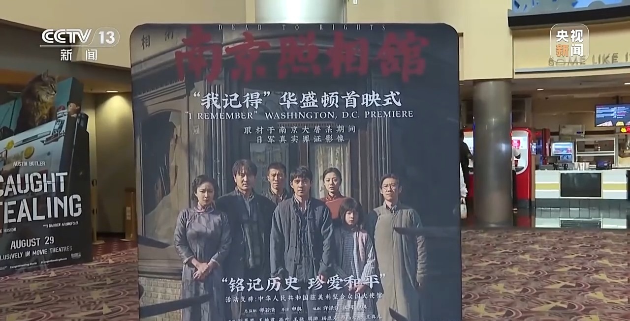 
北京中医院黄牛代挂号电话票贩子号贩子网上预约挂号,住院检查加快,票房超22亿！《南京照相馆》刷新暑期档历史片纪录