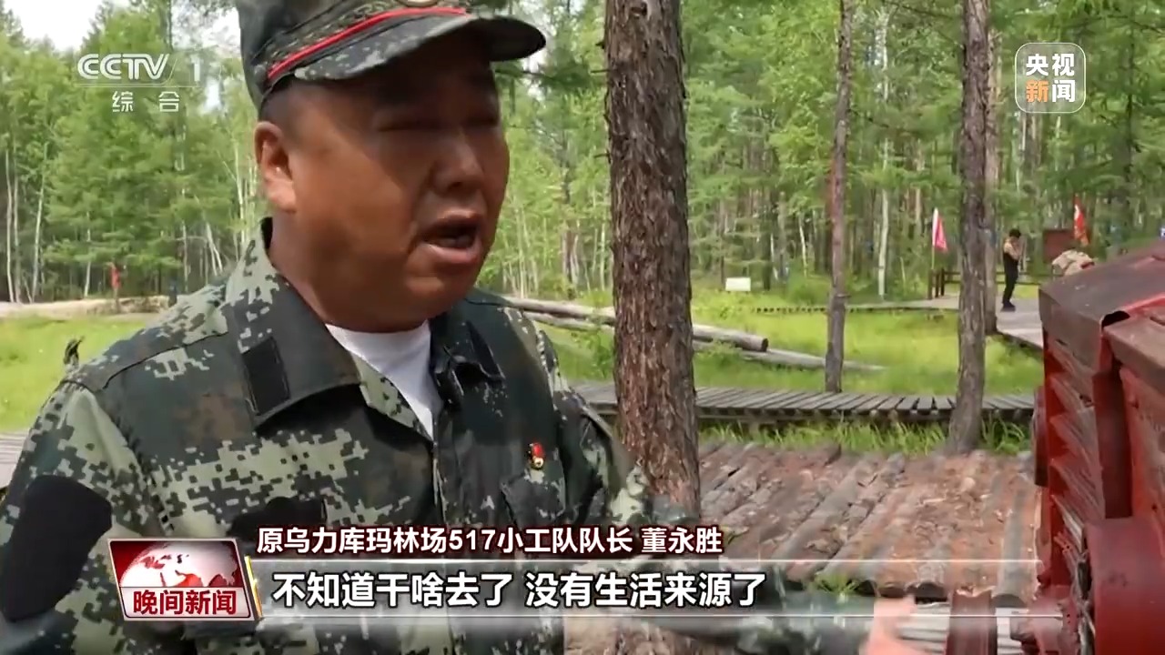 
上海儿童医院黄牛代挂号电话票贩子号贩子网上预约挂号,住院检查加快,看见美丽中国丨停伐十年 看“绿色宝库”大兴安岭的转型路→