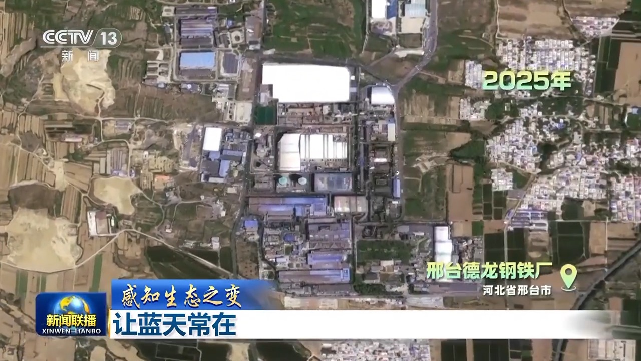 
浙江省中医院黄牛代挂号电话票贩子号贩子网上预约挂号,住院检查加快,感知生态之变丨蓝天常在 大气污染治理跑出中国加速度