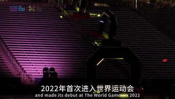 
西安市儿童医院黄牛代挂号电话票贩子号贩子网上预约挂号,住院检查加快,追光｜世运会五大“好玩”项目，总有一款适合你