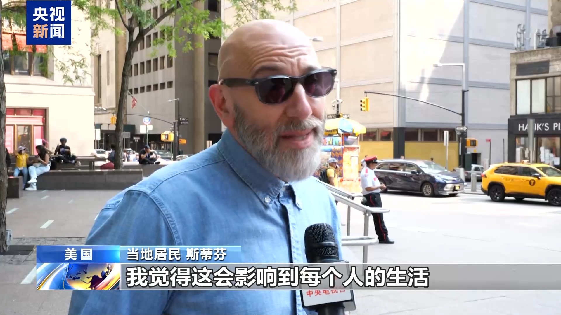 
中国中医科学院眼科医院黄牛代挂号电话票贩子号贩子网上预约挂号,住院检查加快,美政府这一举措让美民众觉得：背离共识 外界看美国就像看傻子