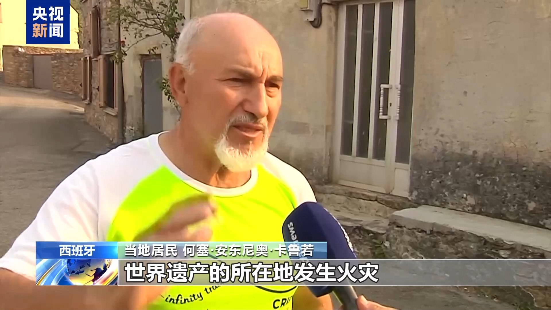 
江苏省人民医院黄牛代挂号电话票贩子号贩子网上预约挂号,住院检查加快,高温干燥天气持续 欧洲多国频繁出现山火