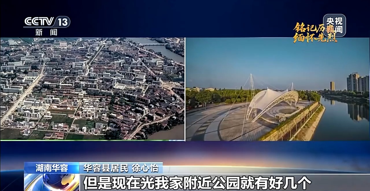 
广州中医院黄牛代挂号电话票贩子号贩子网上预约挂号,住院检查加快,山乡巨变、产业红火 昔日敌后根据地焕发新生