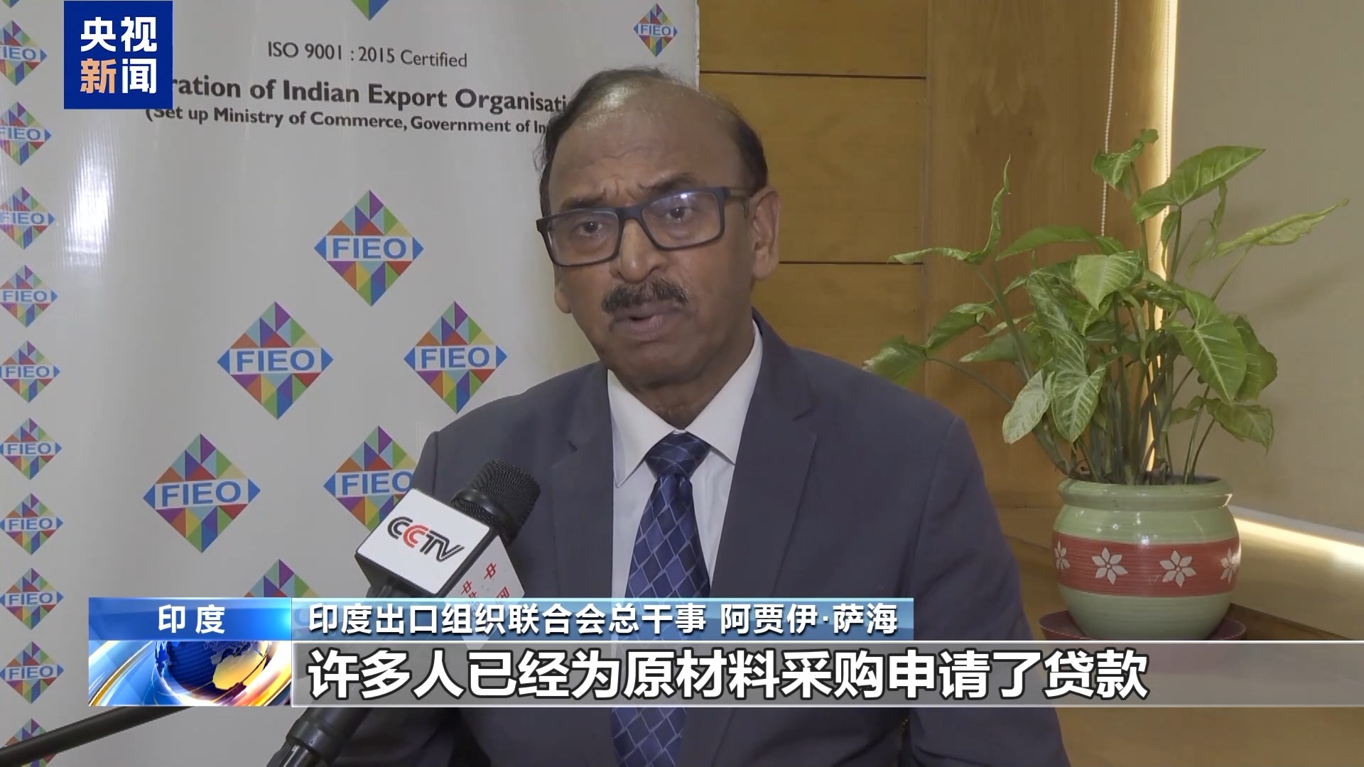 
北京301医院黄牛代挂号电话票贩子号贩子网上预约挂号,住院检查加快,美关税大棒下大量出口订单被搁置 印度企业疾呼“摆脱单一市场”