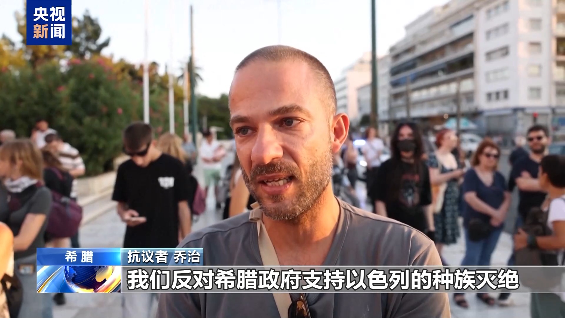 
上海精神卫生中心黄牛代挂号电话票贩子号贩子网上预约挂号,住院检查加快,希腊雅典爆发示威活动 抗议以色列在加沙地带军事行动