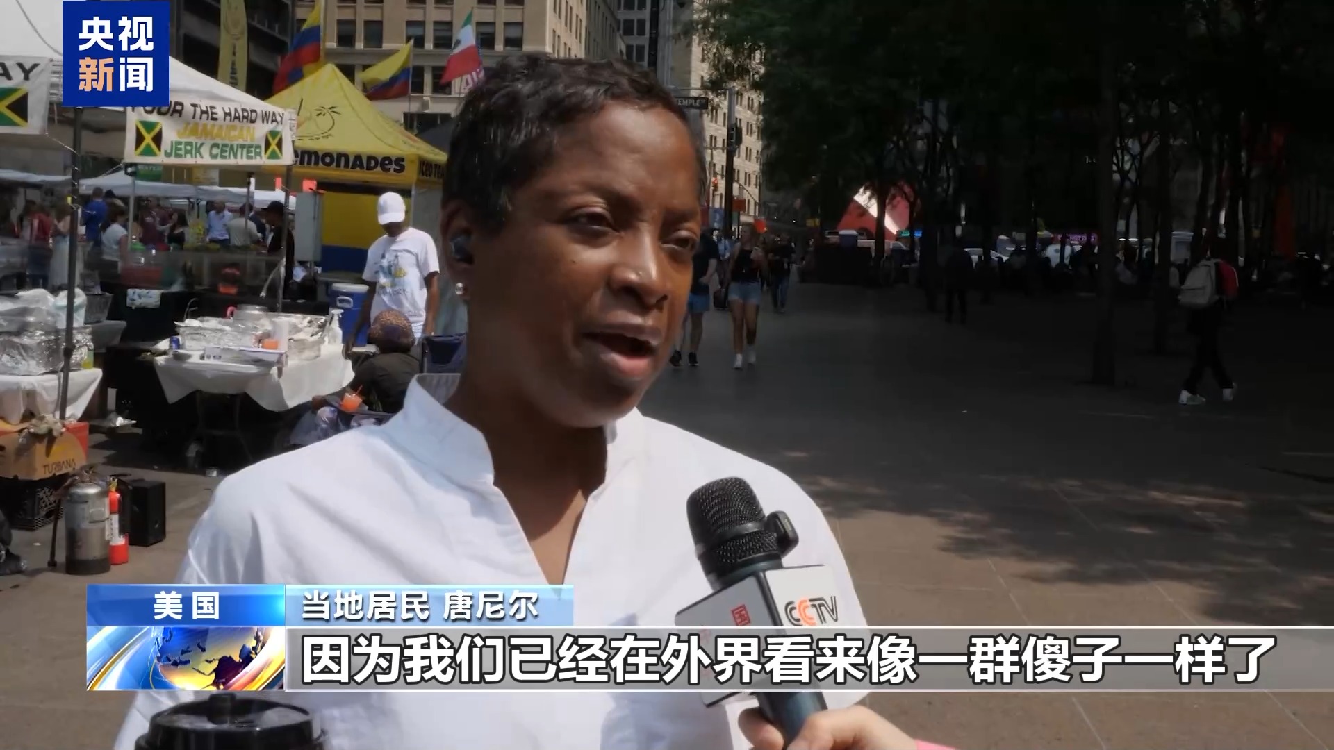 
中国中医科学院眼科医院黄牛代挂号电话票贩子号贩子网上预约挂号,住院检查加快,美政府这一举措让美民众觉得：背离共识 外界看美国就像看傻子