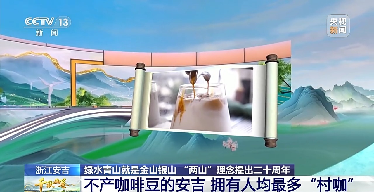 
中国中医科学院西苑黄牛代挂号电话票贩子号贩子网上预约挂号,住院检查加快,“两山”理念提出二十周年：绿水青山千秋画 万里江山共此卷