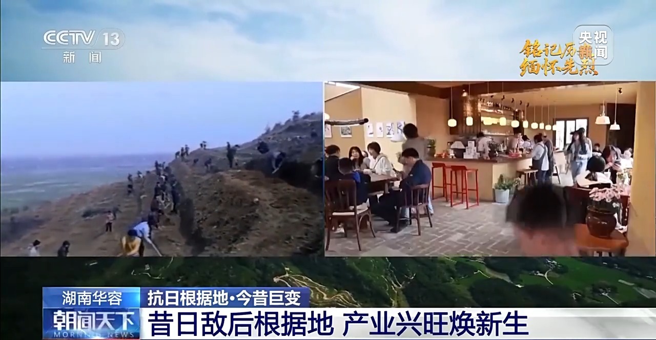 
广州中医院黄牛代挂号电话票贩子号贩子网上预约挂号,住院检查加快,山乡巨变、产业红火 昔日敌后根据地焕发新生