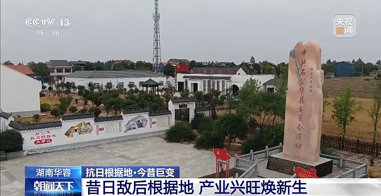 
广州中医院黄牛代挂号电话票贩子号贩子网上预约挂号,住院检查加快,山乡巨变、产业红火 昔日敌后根据地焕发新生