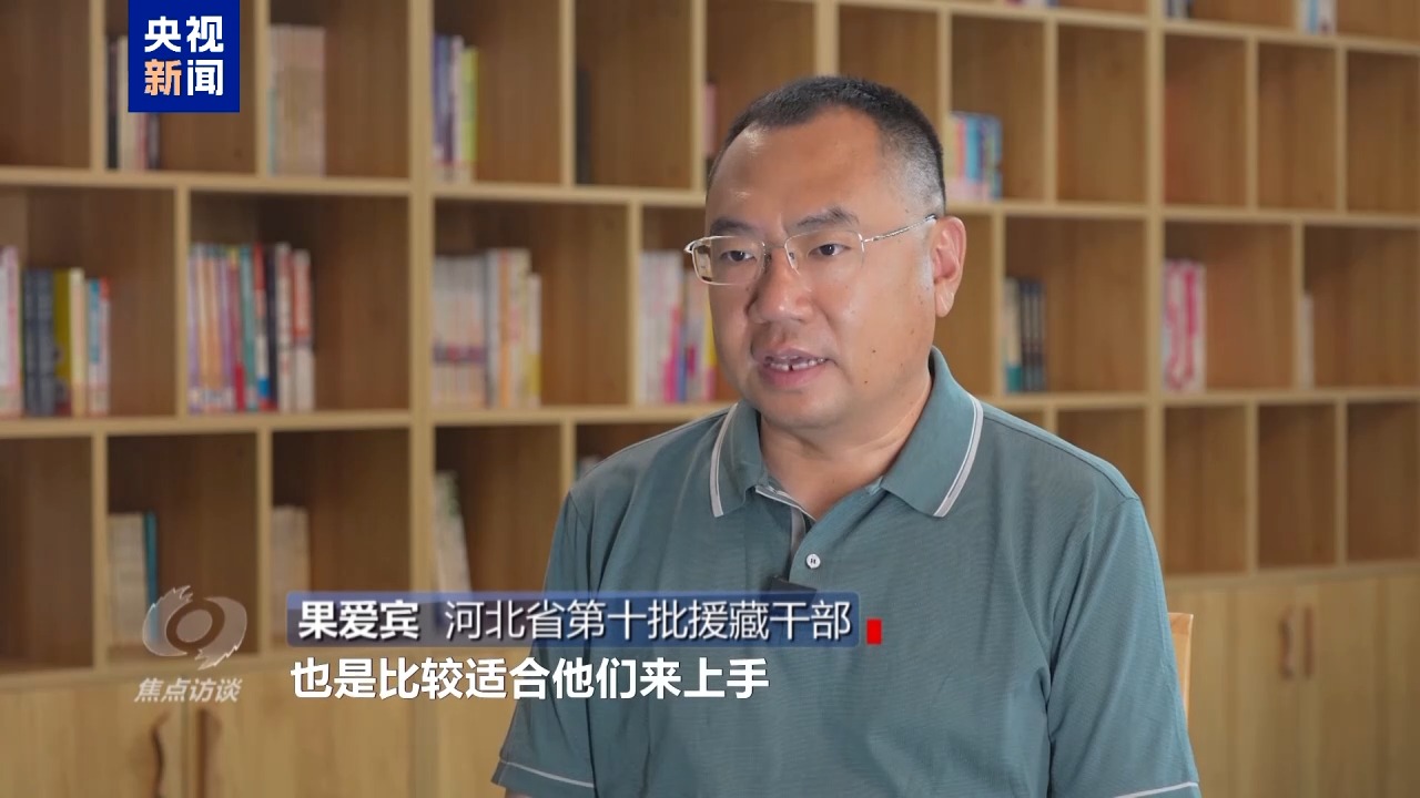 
广州儿童医院黄牛代挂号电话票贩子号贩子网上预约挂号,住院检查加快,焦点访谈丨白羊绒走出去 新游客走进来 援藏硕果满高原
