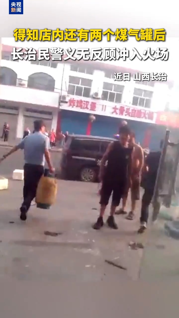 
广州中山三医院黄牛代挂号电话票贩子号贩子网上预约挂号,住院检查加快,临街店铺突然起火 民警3分钟紧急转移2个煤气罐