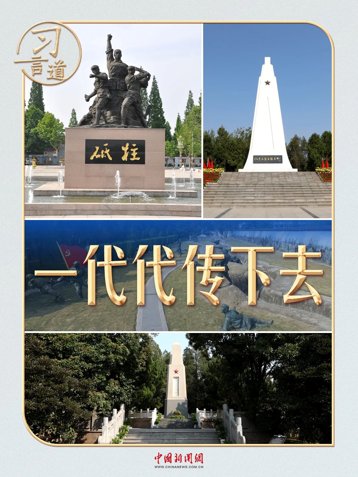 
天津肿瘤医院黄牛代挂号电话票贩子号贩子网上预约挂号,住院检查加快,习言道丨“刘老庄连”，习近平为何多次称赞这支队伍