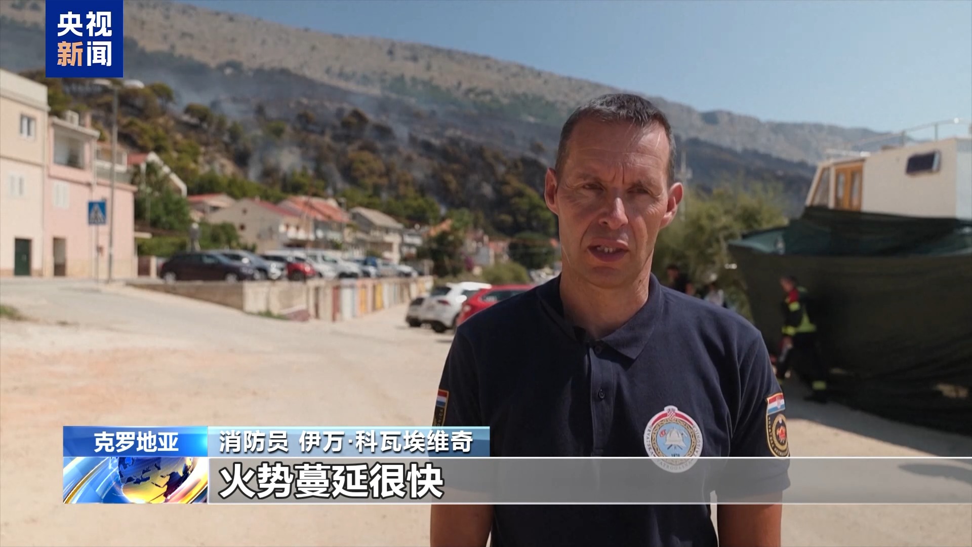 
江苏省人民医院黄牛代挂号电话票贩子号贩子网上预约挂号,住院检查加快,高温干燥天气持续 欧洲多国频繁出现山火