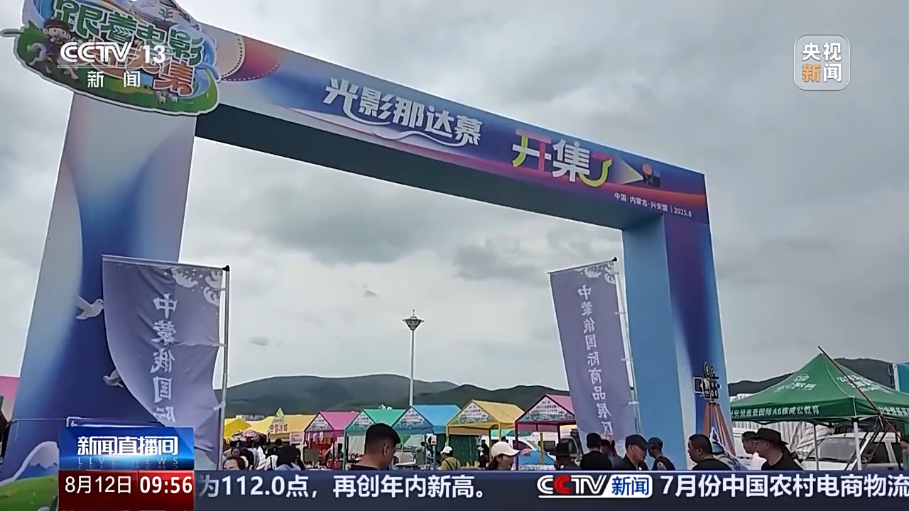 
上海儿童医院黄牛代挂号电话票贩子号贩子网上预约挂号,住院检查加快,公园夜游、草原观影……暑期游“点燃”文旅新活力