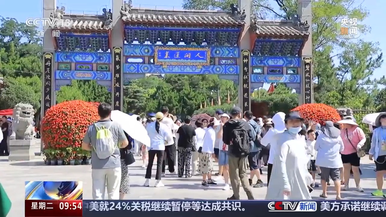 
上海儿童医院黄牛代挂号电话票贩子号贩子网上预约挂号,住院检查加快,公园夜游、草原观影……暑期游“点燃”文旅新活力