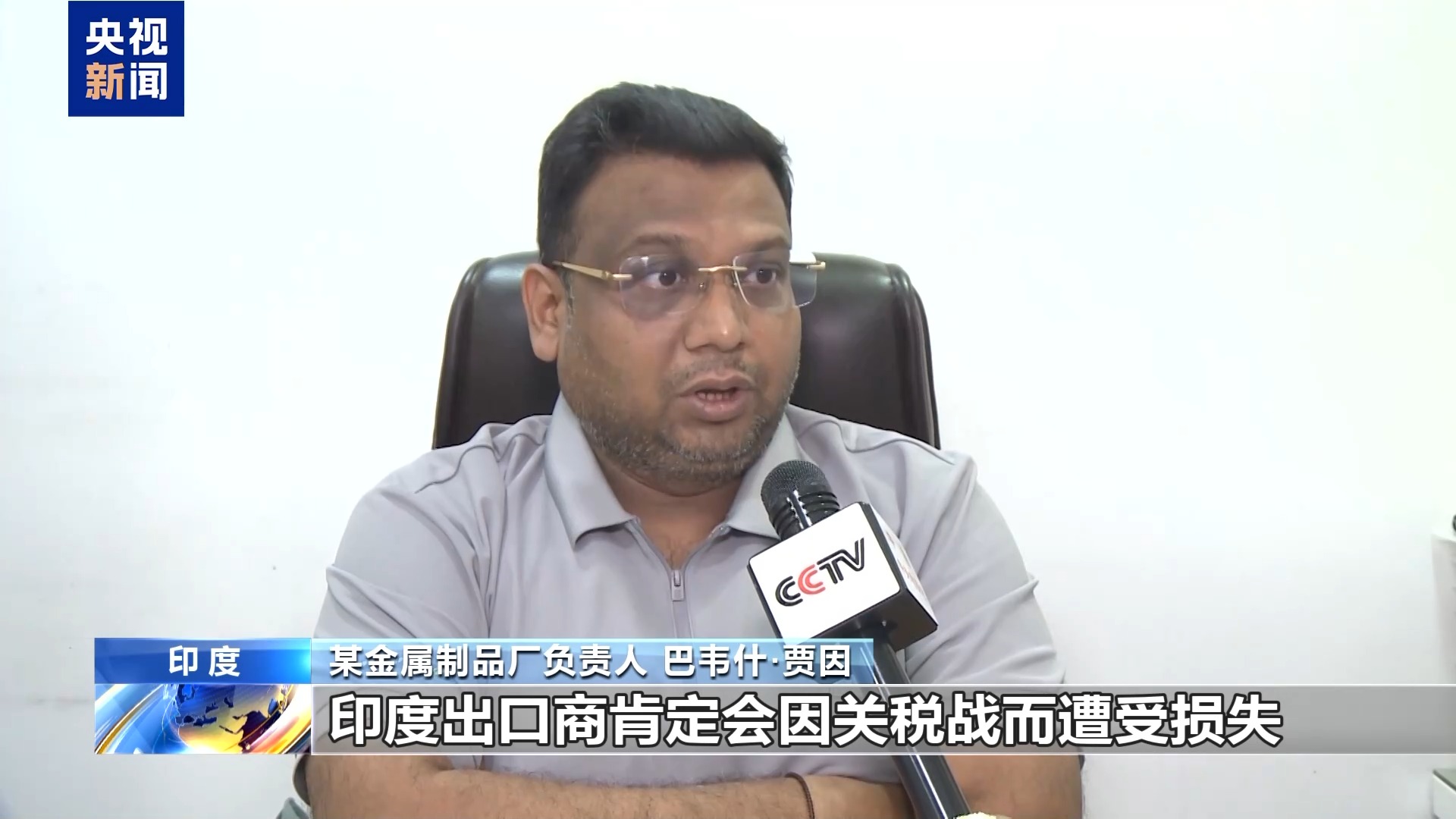
北京301医院黄牛代挂号电话票贩子号贩子网上预约挂号,住院检查加快,美关税大棒下大量出口订单被搁置 印度企业疾呼“摆脱单一市场”