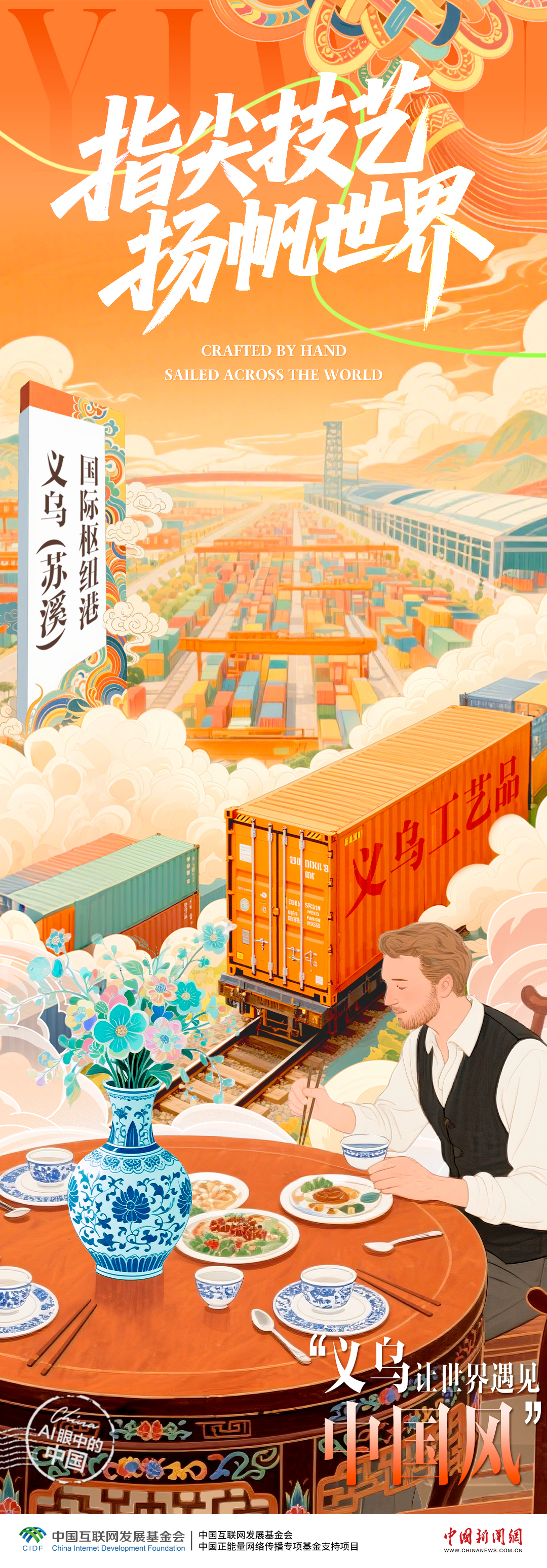 
北京大学第一医院黄牛代挂号电话票贩子号贩子网上预约挂号,住院检查加快,小商品，大文化，义乌让世界遇见中国风