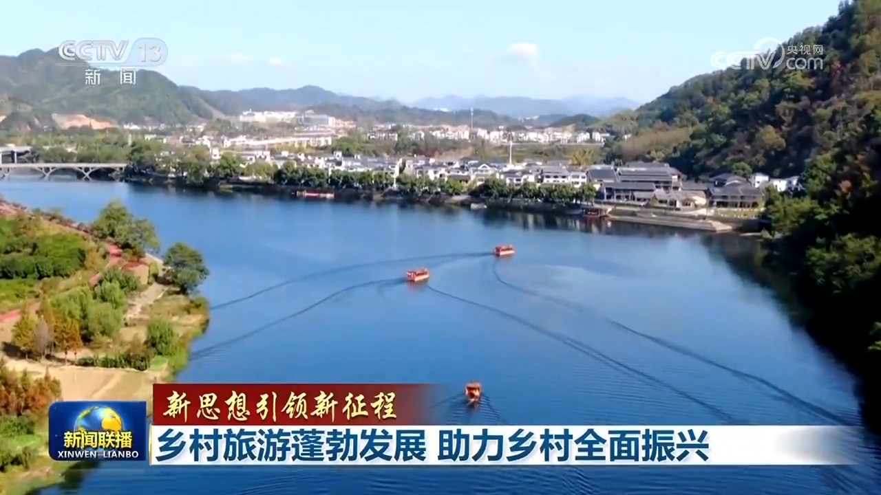 
杭州市富阳中医骨伤医院黄牛代挂号电话票贩子号贩子网上预约挂号,住院检查加快,【新思想引领新征程】乡村旅游蓬勃发展 助力乡村全面振兴