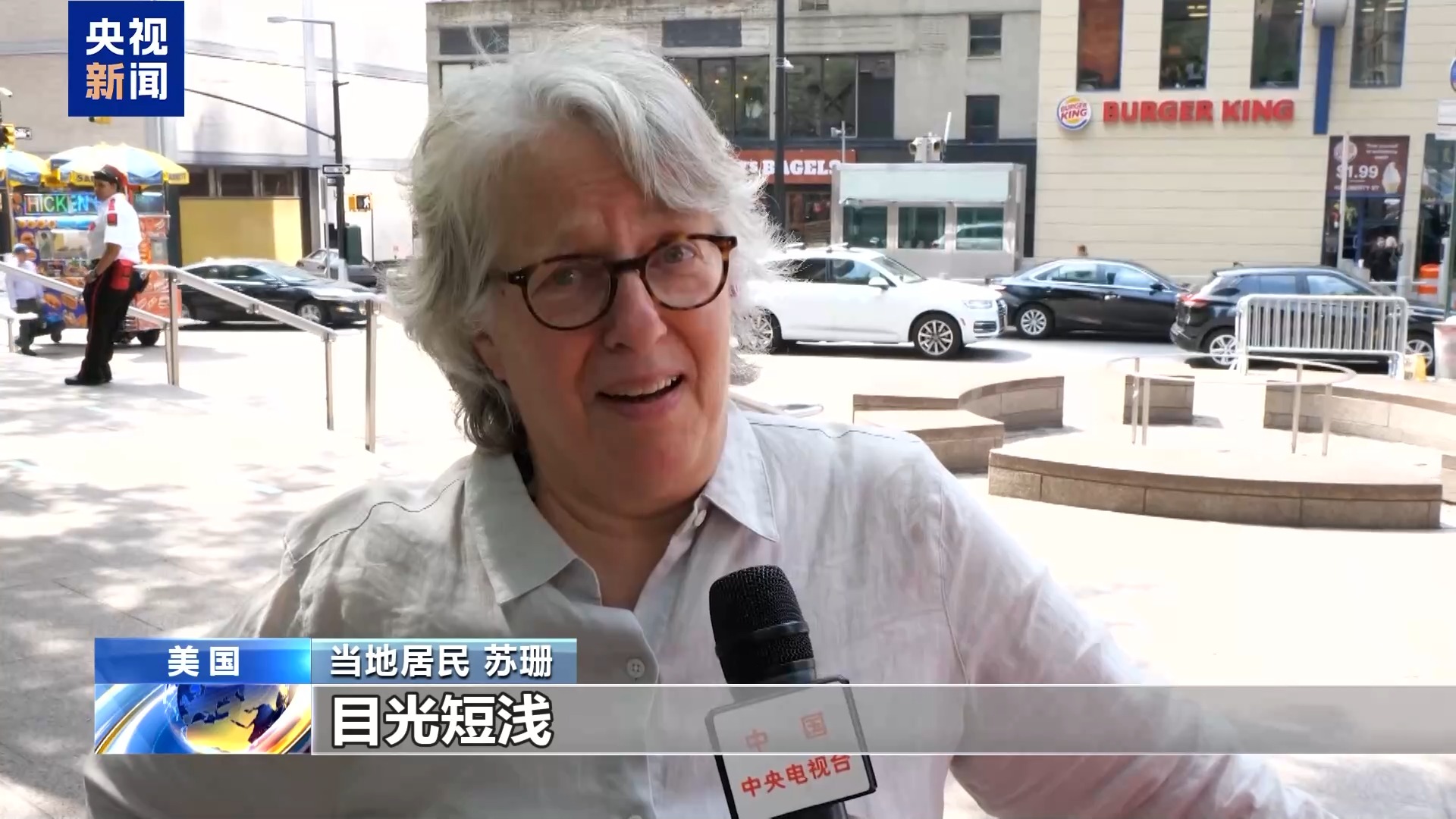 
中国中医科学院眼科医院黄牛代挂号电话票贩子号贩子网上预约挂号,住院检查加快,美政府这一举措让美民众觉得：背离共识 外界看美国就像看傻子