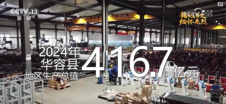
南京金陵医院黄牛代挂号电话票贩子号贩子网上预约挂号,住院检查加快,抗日根据地·今昔巨变丨革命老区产业兴旺焕新生 民生不断改善