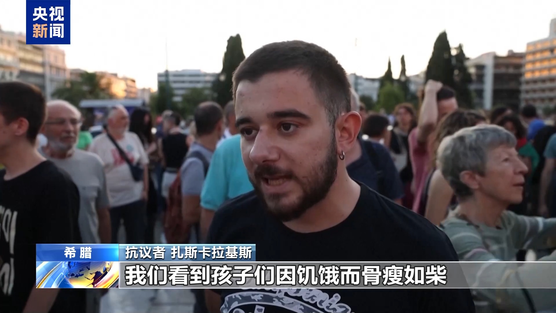 
上海精神卫生中心黄牛代挂号电话票贩子号贩子网上预约挂号,住院检查加快,希腊雅典爆发示威活动 抗议以色列在加沙地带军事行动