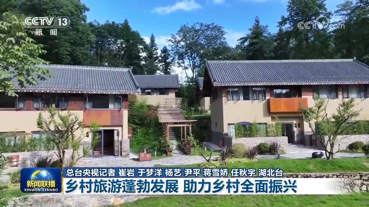 
杭州市富阳中医骨伤医院黄牛代挂号电话票贩子号贩子网上预约挂号,住院检查加快,【新思想引领新征程】乡村旅游蓬勃发展 助力乡村全面振兴
