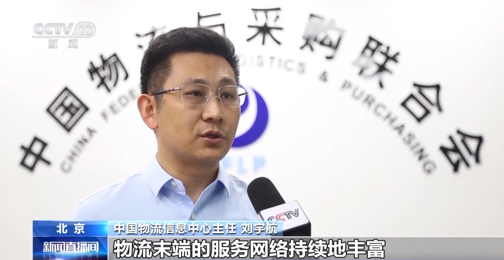
东部战区总医院黄牛代挂号电话票贩子号贩子网上预约挂号,住院检查加快,7月农村电商消费红火 物流业务量加速回升