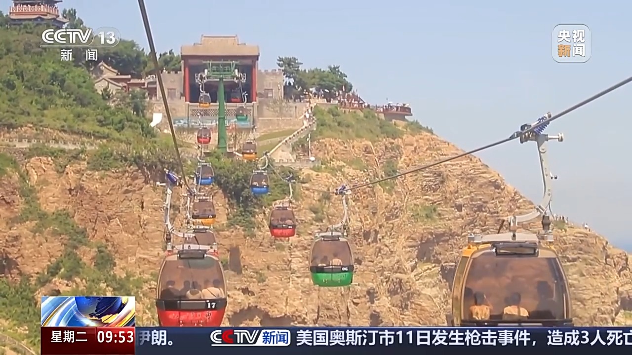 
上海儿童医院黄牛代挂号电话票贩子号贩子网上预约挂号,住院检查加快,公园夜游、草原观影……暑期游“点燃”文旅新活力